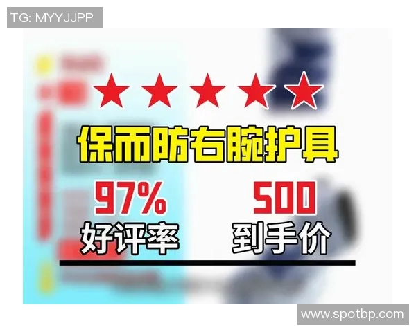 足球球星同款护腕市场价格揭秘一只多少钱你值得拥有的潮流配件